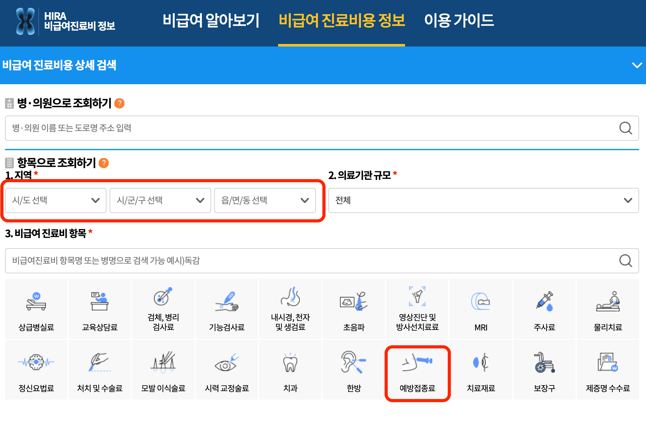 가격비교 사이트 메인
