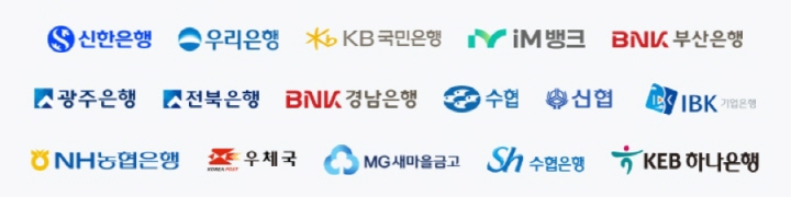 지류형-온누리상품권-판매처