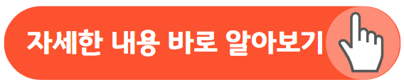온오프라인 사용처 확인