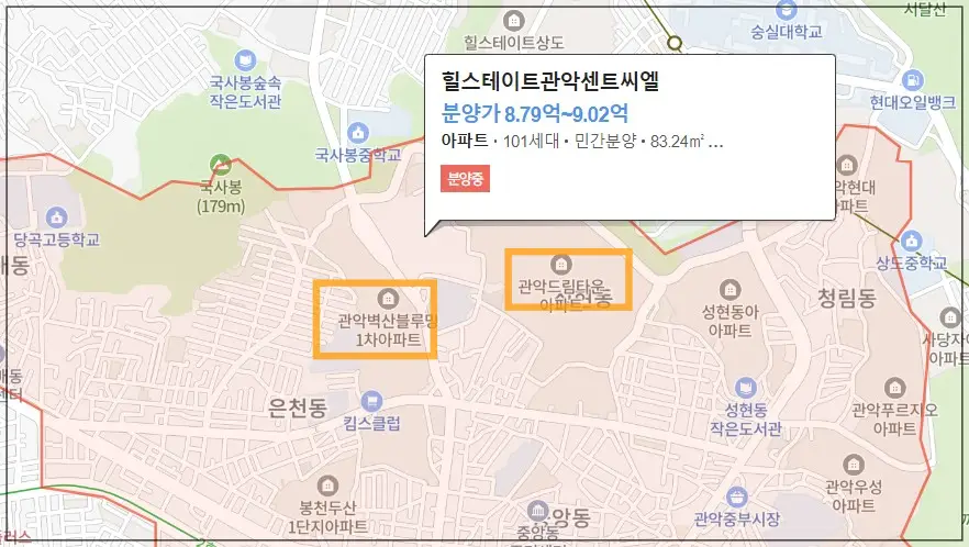 힐스테이트 관악센트씨엘 아파트 주변 아파트