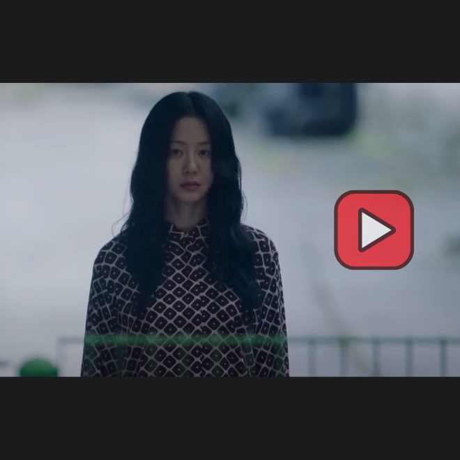 드라마 사마귀 살인자의 외출 줄거리