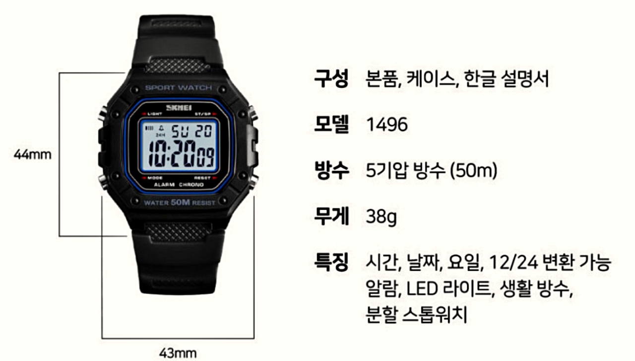 훈련소에 가져가면 좋은 시계
