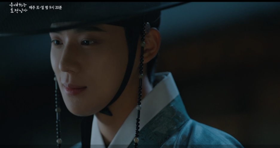 은애하는 도적님아 1~2회 내용 줄거리 어떻게 전개 될까