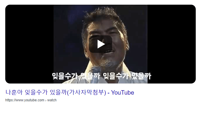 나훈아-노래모음