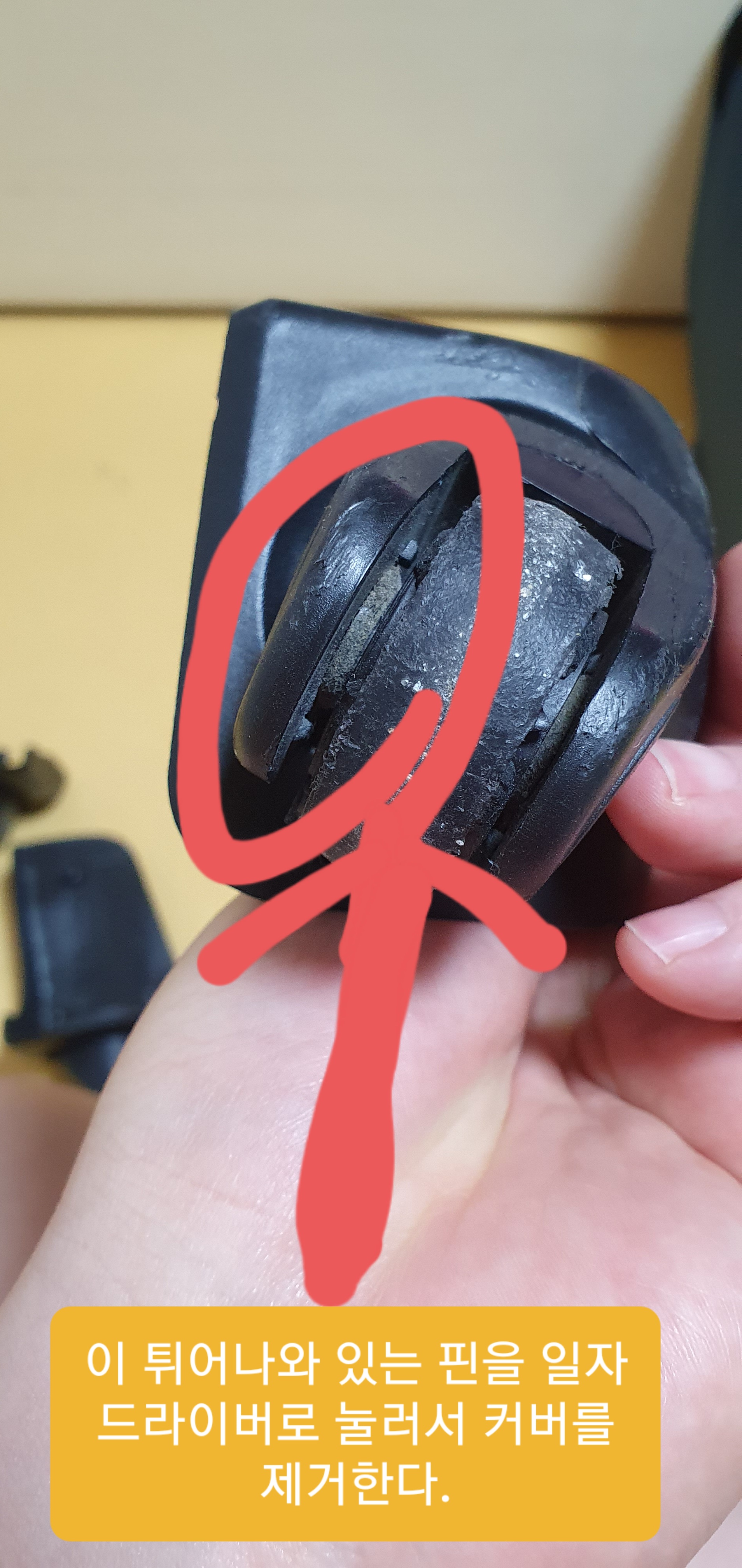 샘소나이트 바퀴만 쇠톱을 이용해서 잘라서 빼야한다.