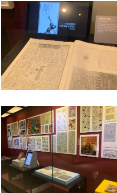 부천 실내 가볼만한곳 한국만화박물관 3층 (출처-홈페이지)