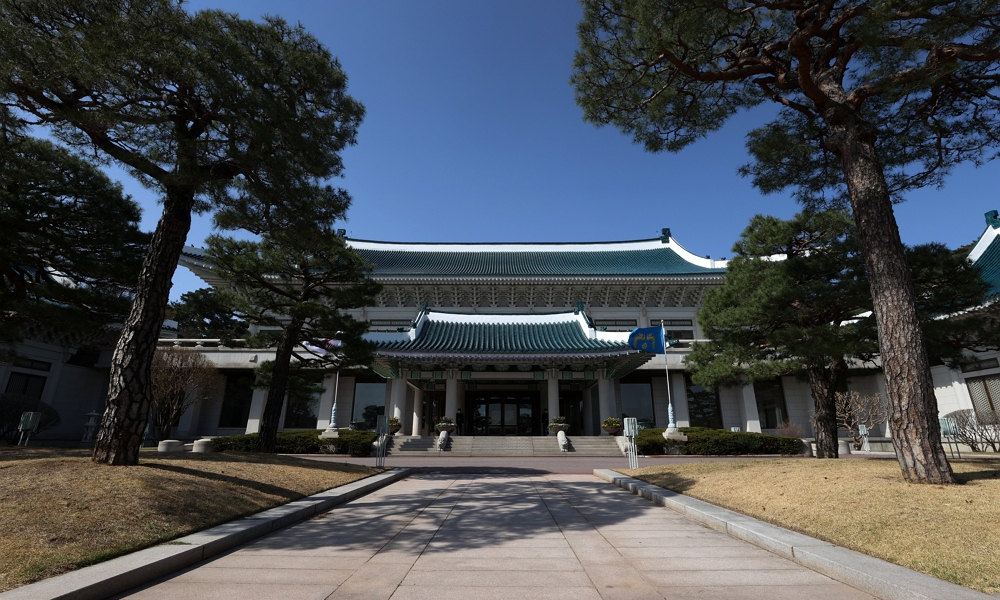 청와대 본관
