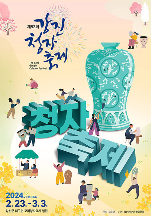 주말 여행지 추천