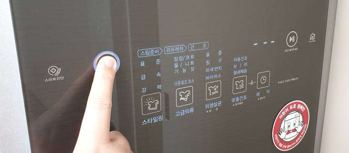 전원버튼을 누르면 사용 가능 합니다.