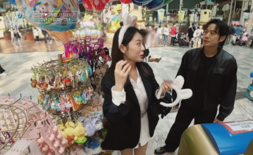 토끼