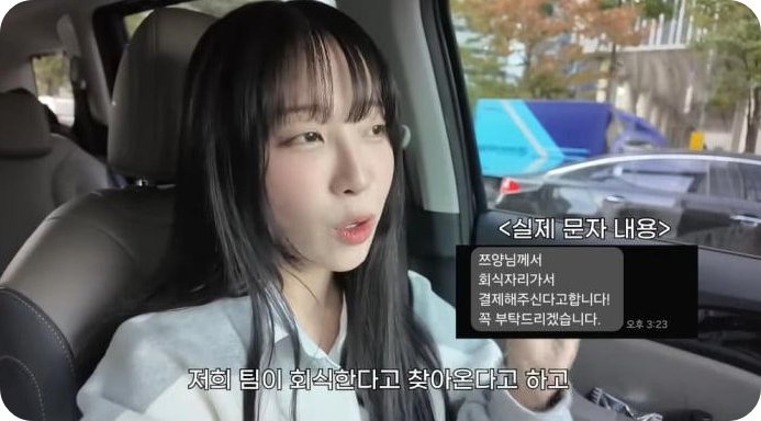 쯔양 사칭 1500만원 사기 직전, 현장을 직접 찾아 ‘돈쭐’ 냈다 (사진='쯔양밖정원')