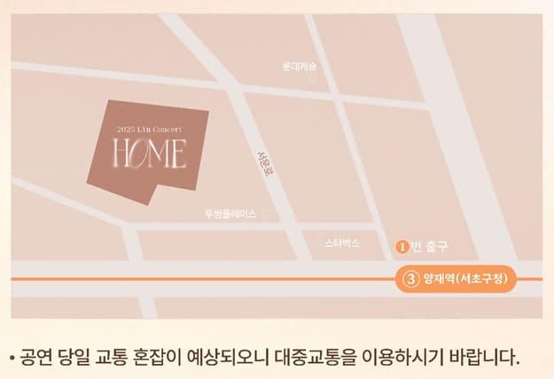 한전아트센터 위치