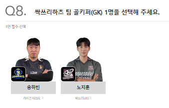올스타전