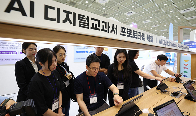 2024 에듀테크 코리아 페어