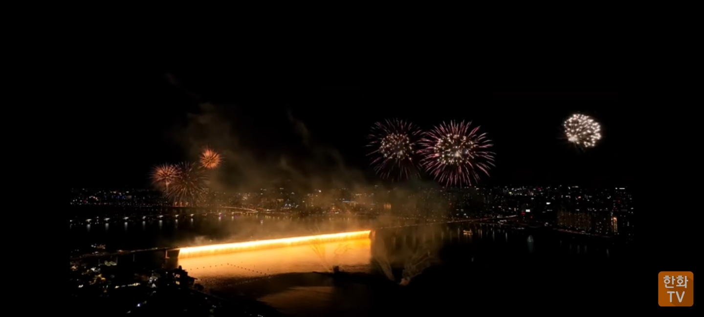 2023한화서울세계불꽃축제4