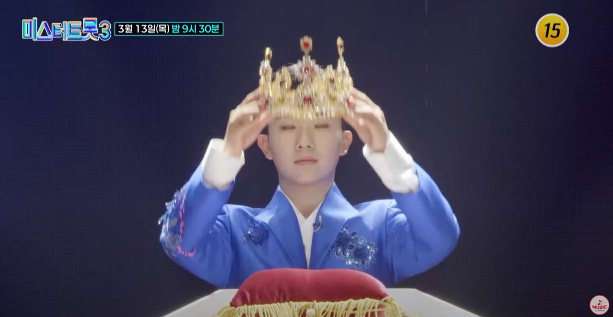 미스터트롯3-투표순위-결과