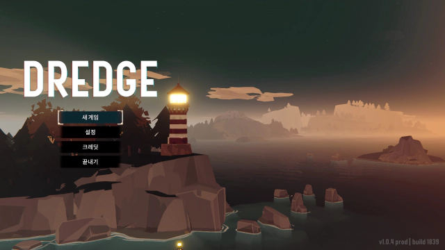 드렛지-시작-화면