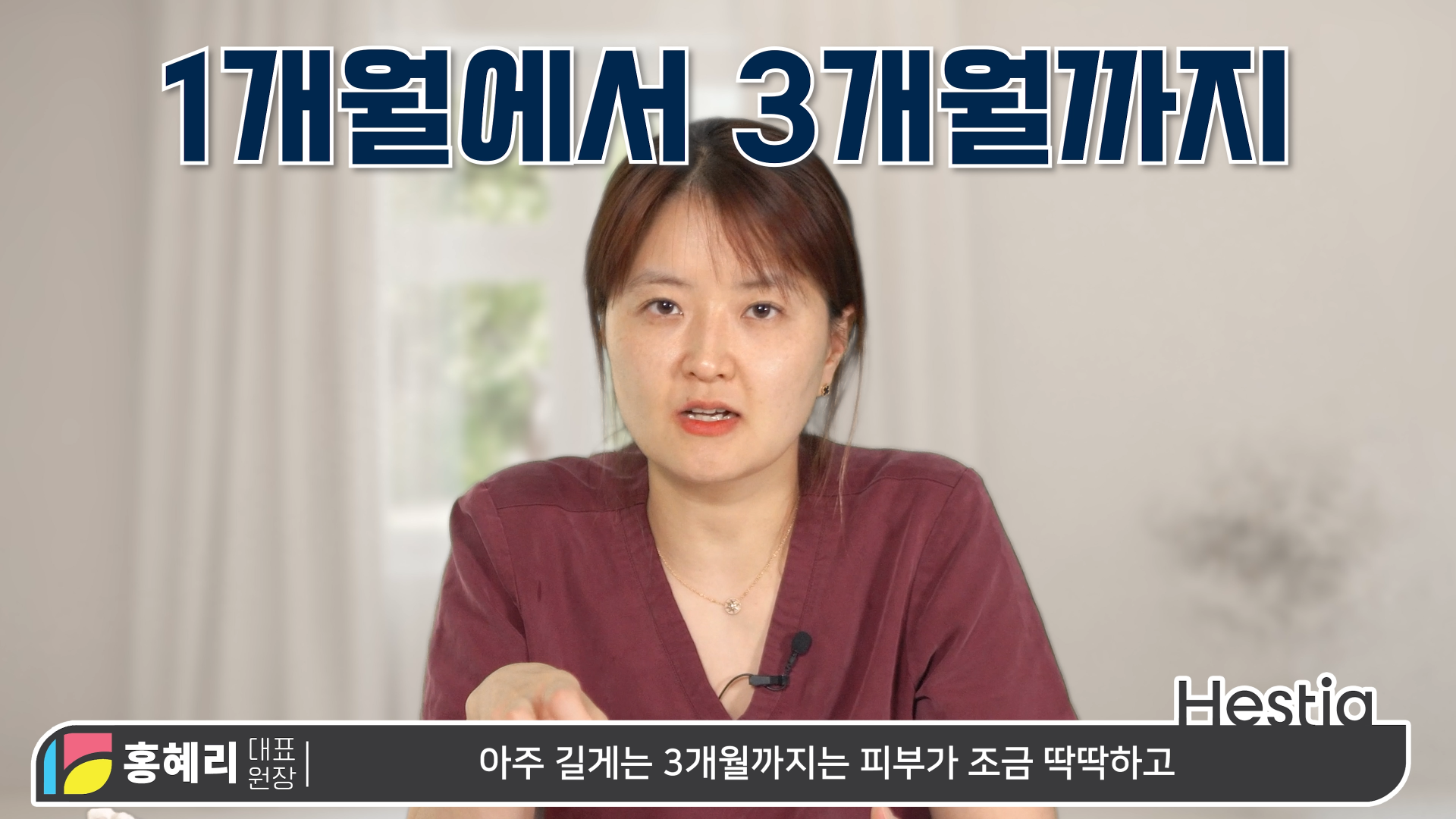 소음순성형수술 과정 대.공.개 ※수술 시물레이션 포함!