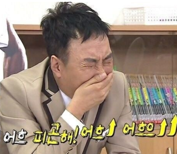 졸려어흐