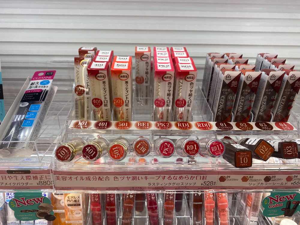 세잔느 Cezanne 립스틱 101, 105