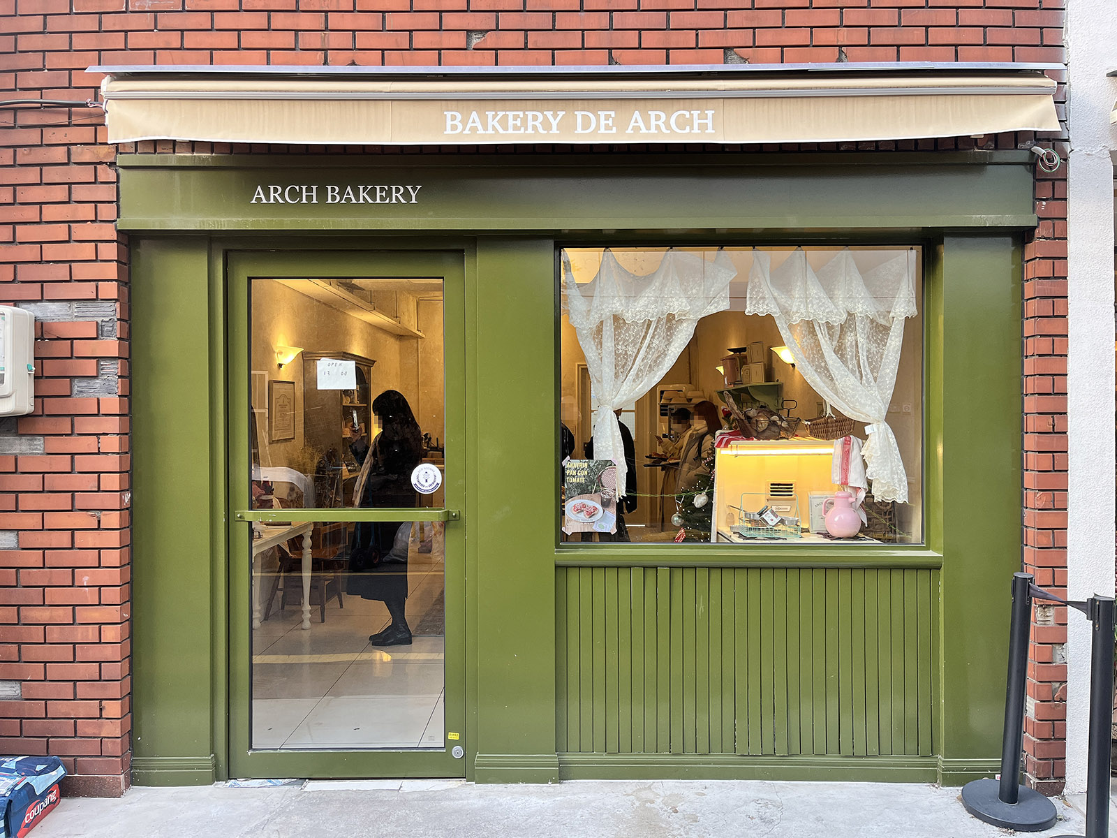 남포동 아치 베이커리