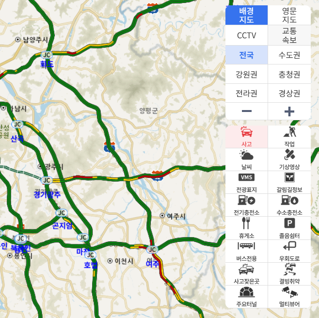 고속도로 실시간 CCTV 영상 확인하는 방법