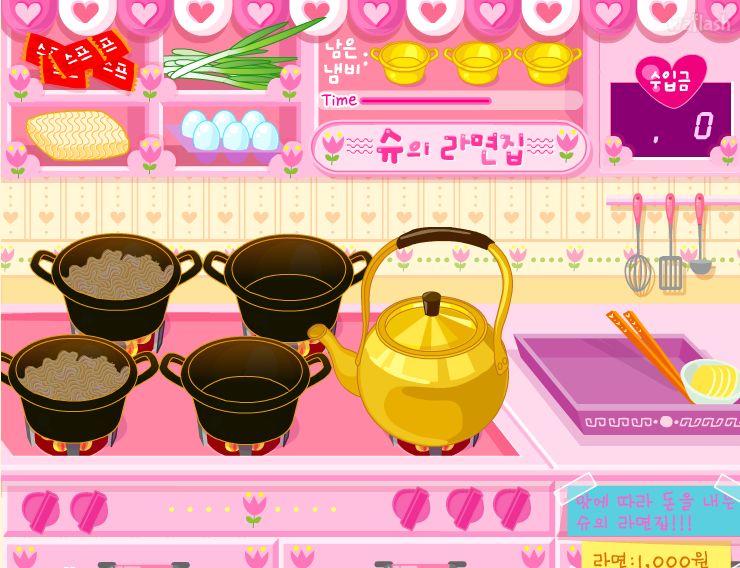 플래시 게임 무료 슈게임 3가지 바로가기