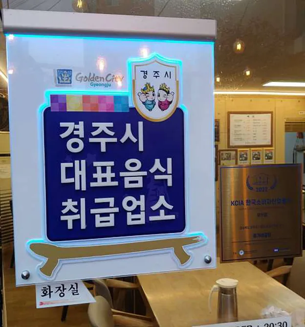 류대협명인곰탕 직영점