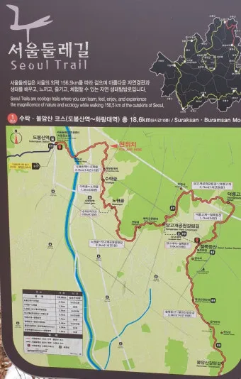 한국의 둘레길 전구간 전체 4구간에 대한 안내_12