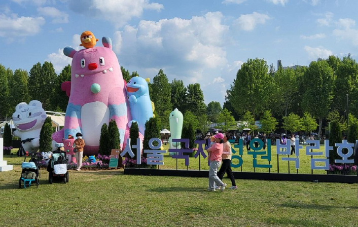 2025 서울국제정원박람회