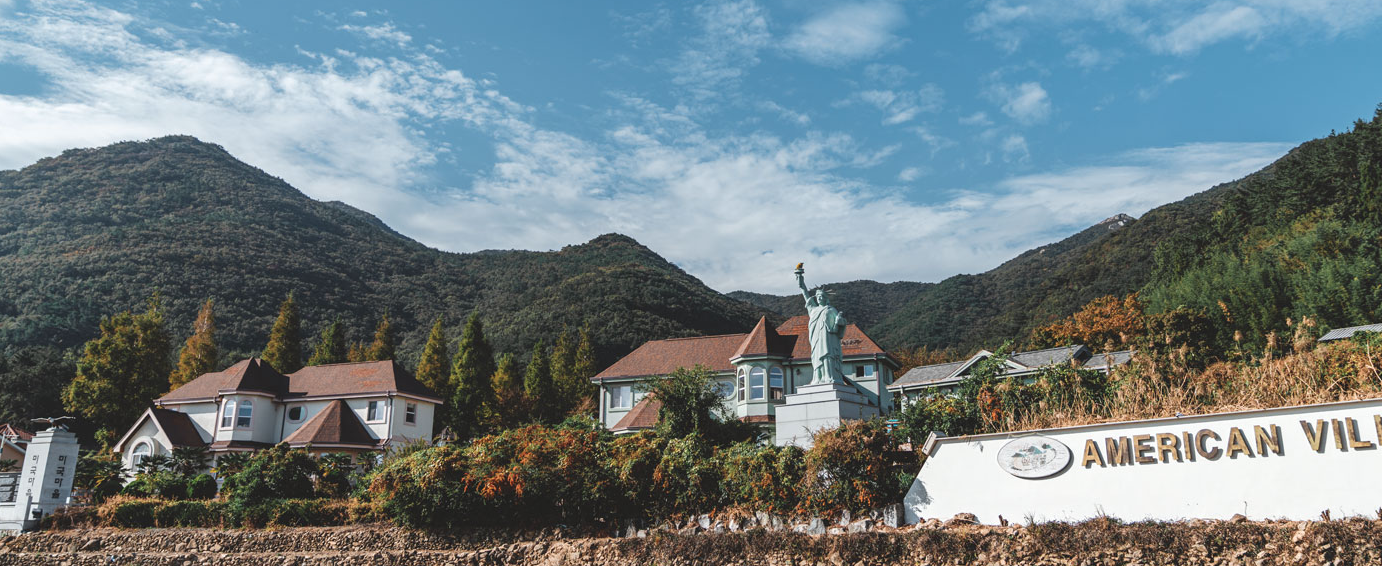 미국 마을 전경