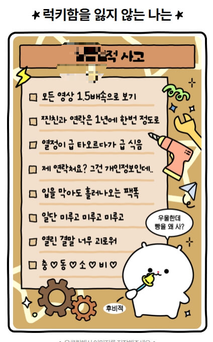 결과 및 경품 이벤트 참여