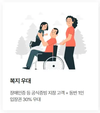롯데타워-전망대-입장료-할인-스카이브릿지-요금-서울-스카이