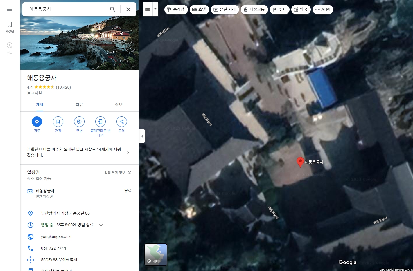 구글 맵 위성 사진을 최대로 확대한 모습으로 선명한 화질을 확인할 수 있음