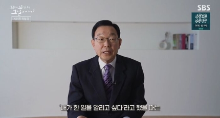 꼬꼬무 58년만의 복수,착혈귀를 찾아라
