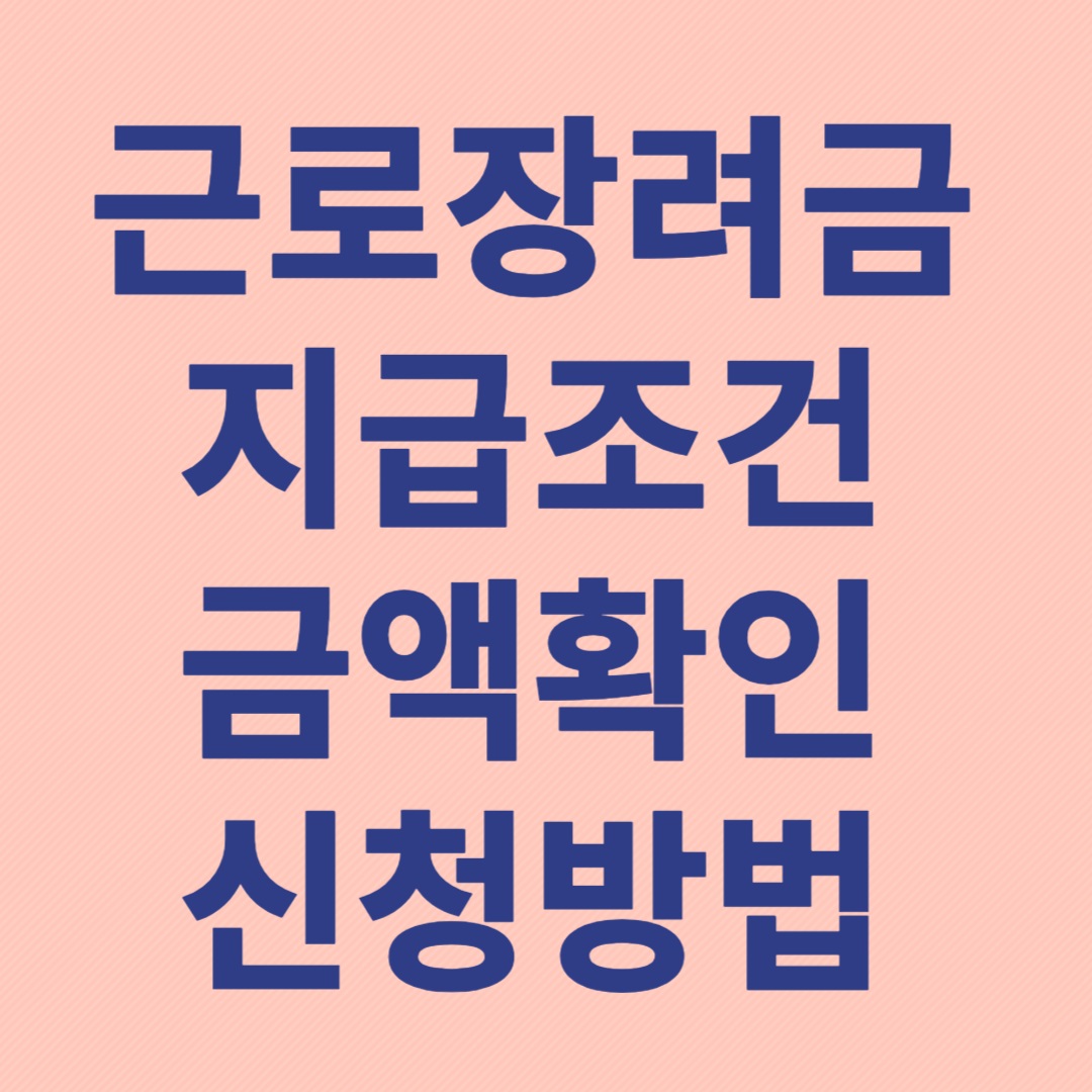 홈택스