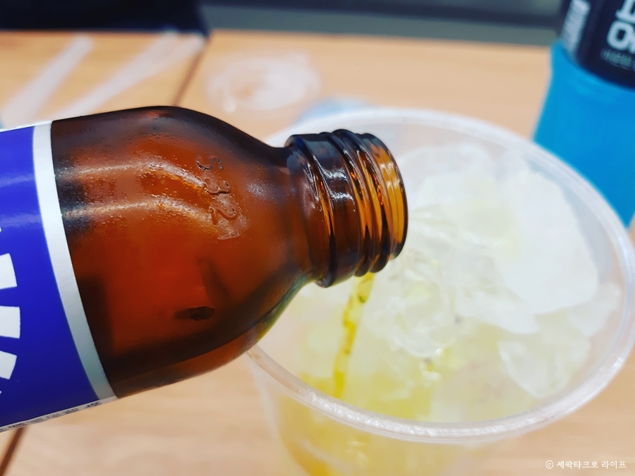 블루레몬에이드