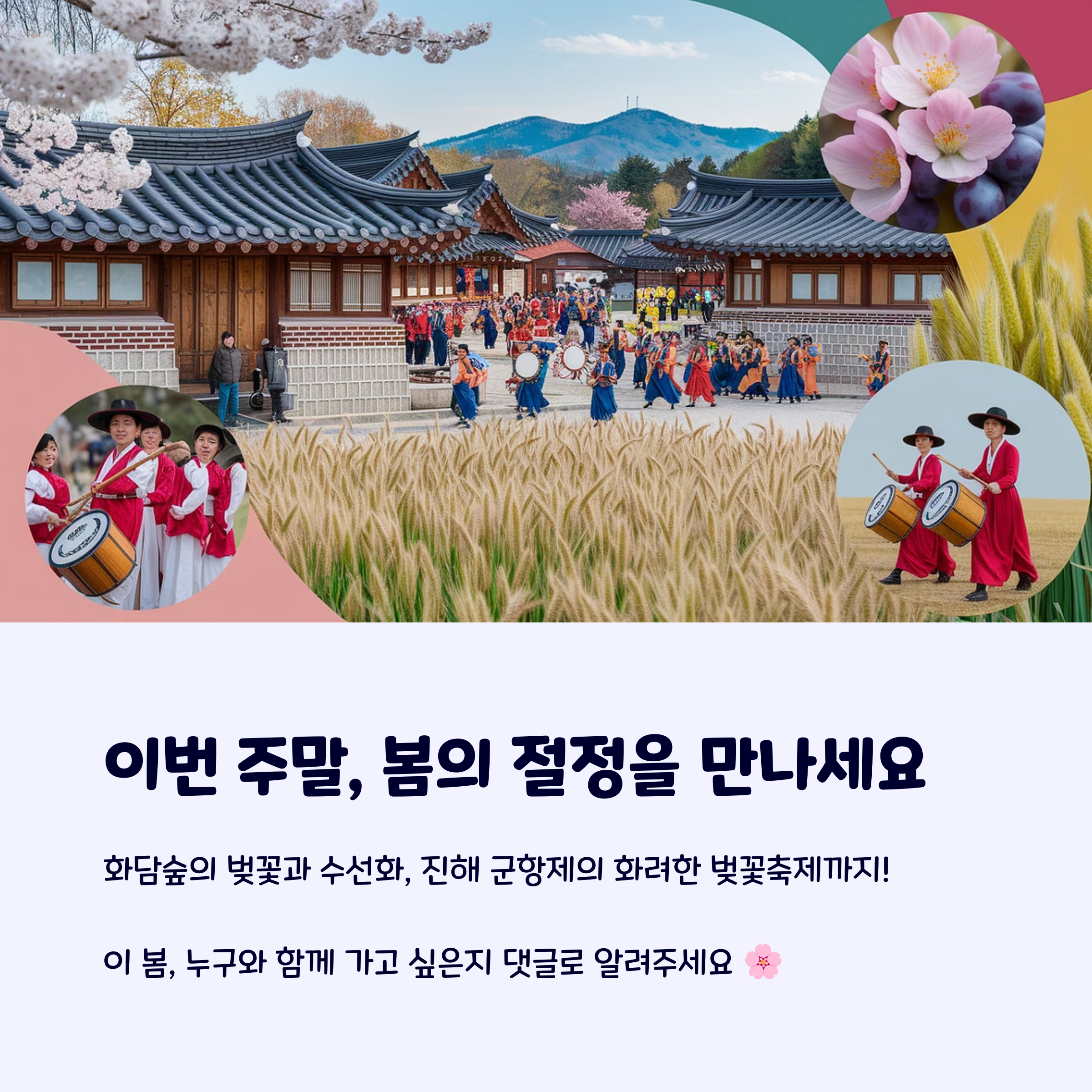 화담숲