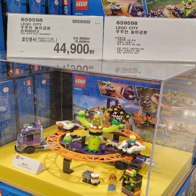 코스트코할인정보