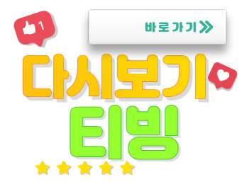 아라문의검등장인물