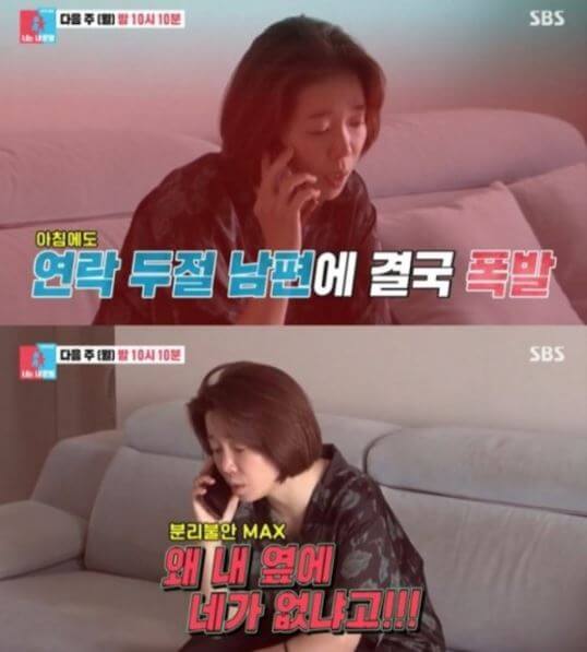 정이랑 질투 집착