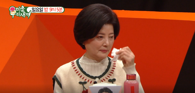 미우새방송화면