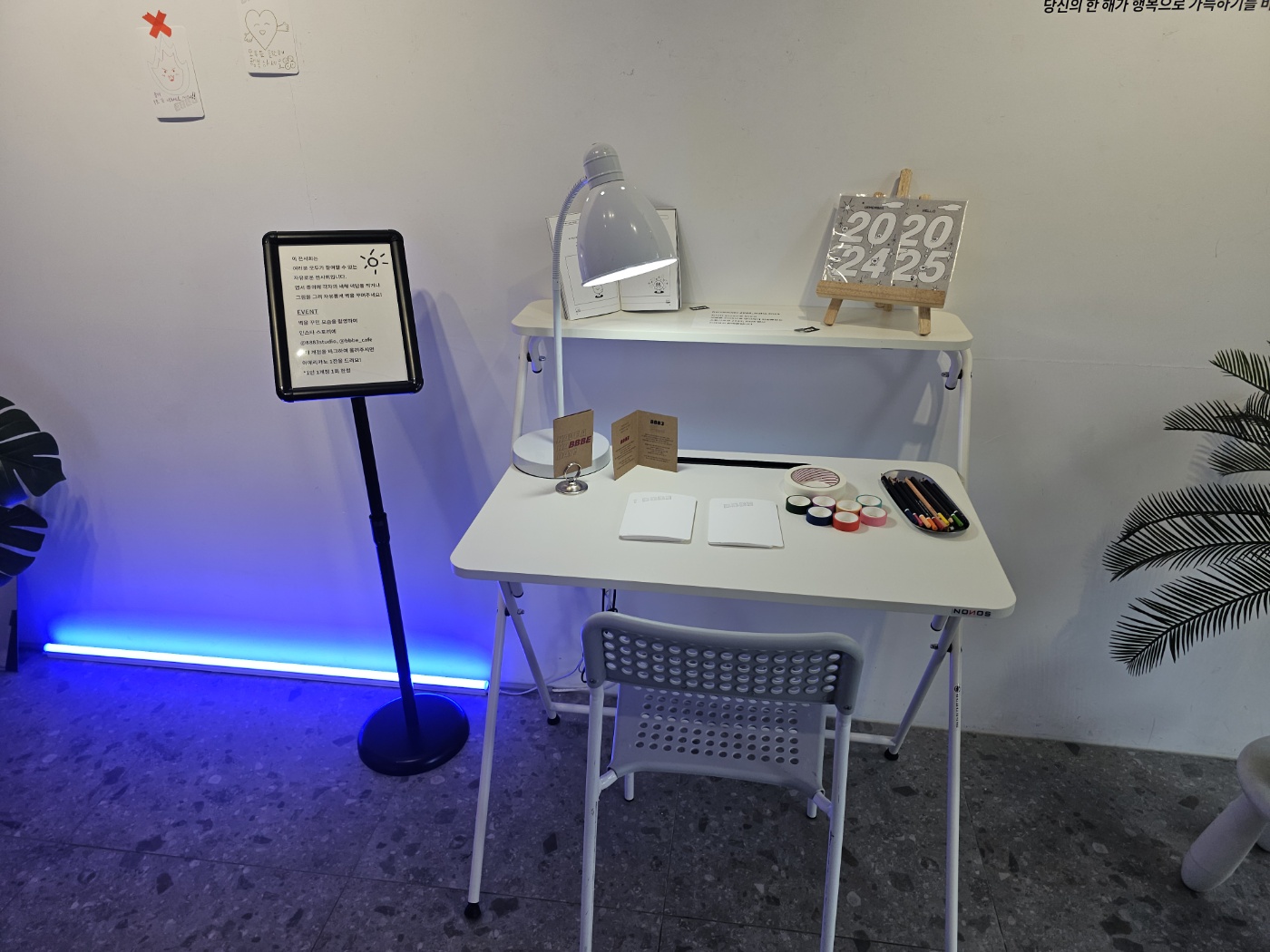 서울 양재동 작은 갤러리 카페&amp;#44; [BBBE(비비비이)]