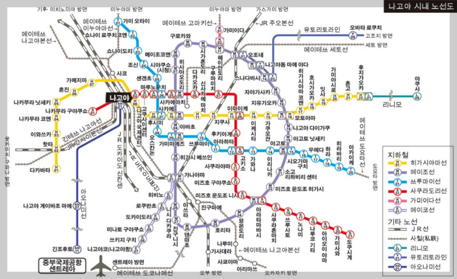 일본 나고야 자유여행 코스 : 관광명소, 가볼만한곳