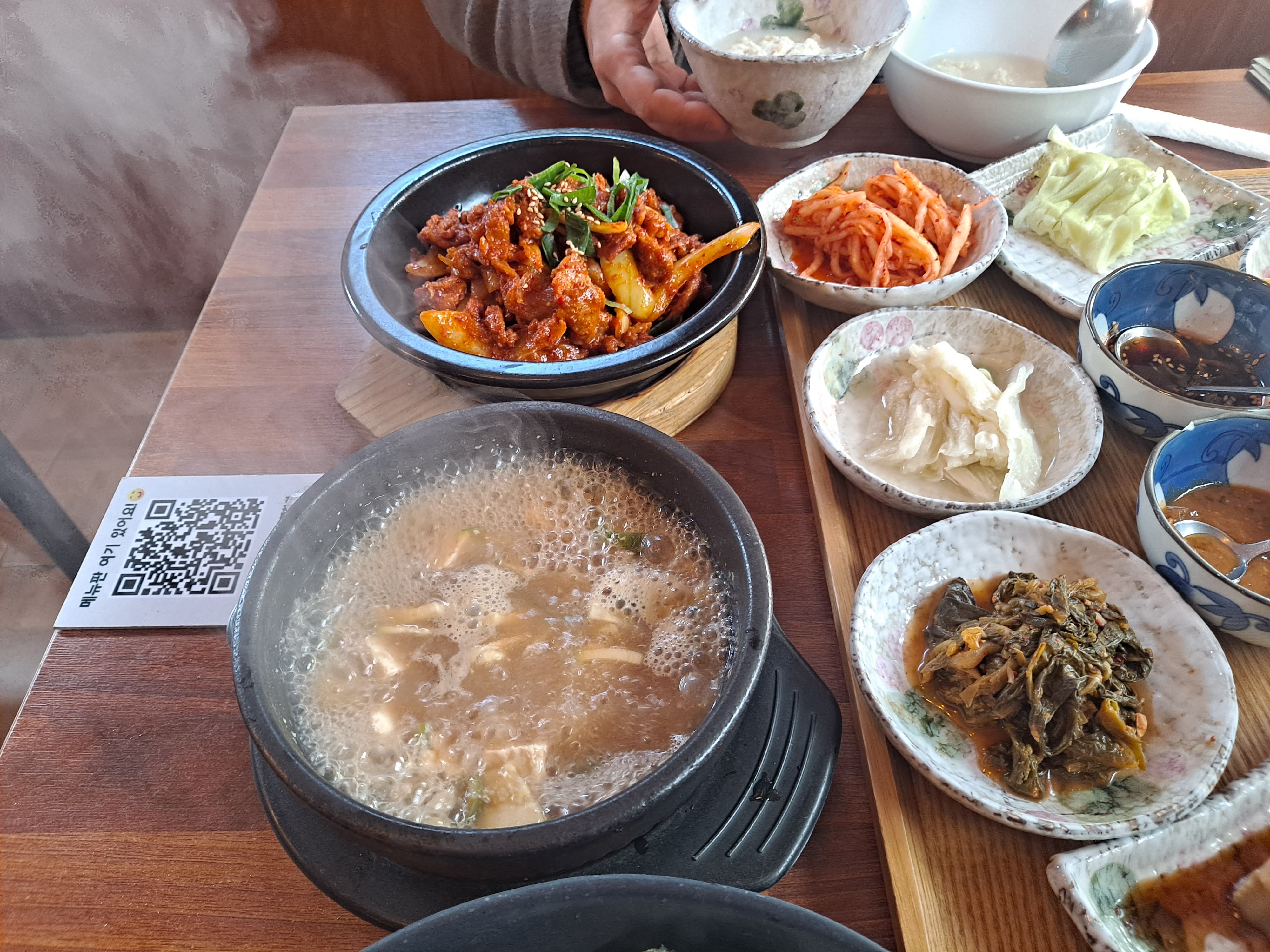 된장찌개