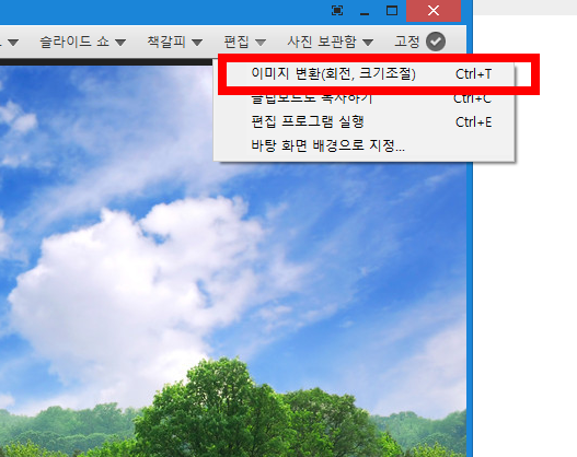 꿀뷰 다운로드