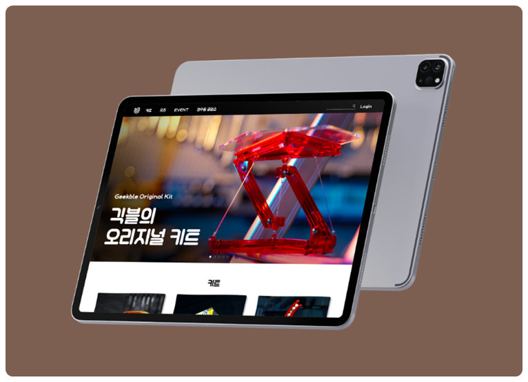 활용 사례 1