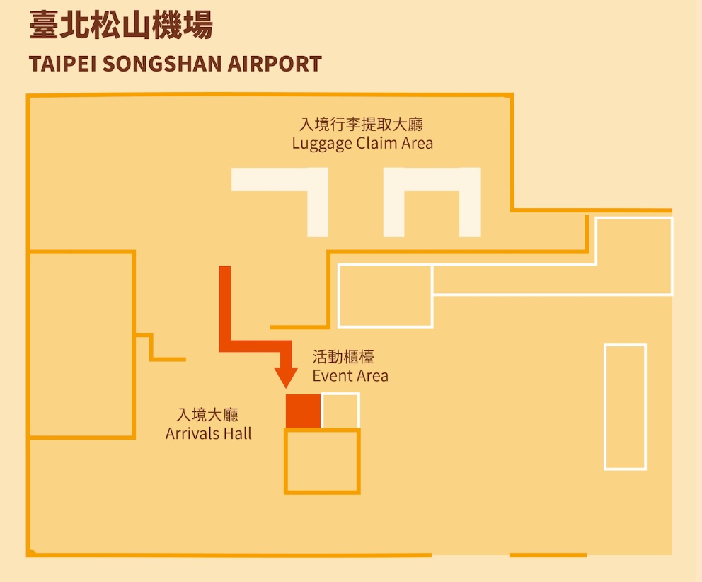 대만여행지원금