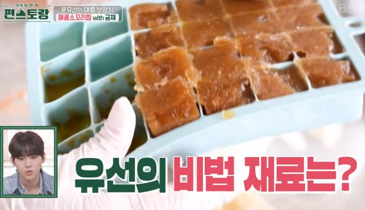 양파당