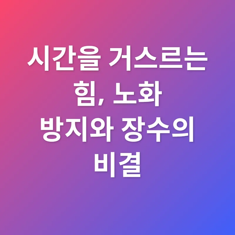 숙지황 효능_1